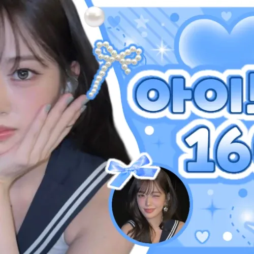 アン・ユジン (IVE)の最新写真