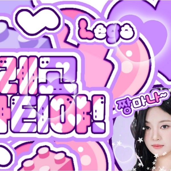 Recent activity shot of Ningning (aespa)