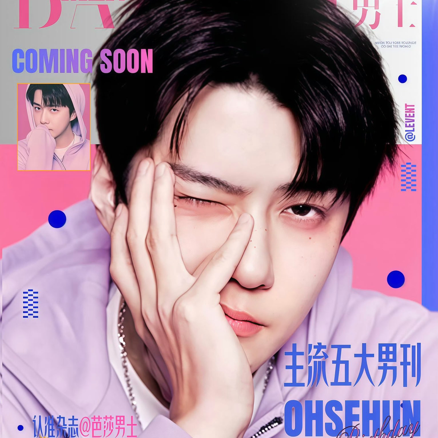 Behind-the-scenes cut of Sehun (EXO)