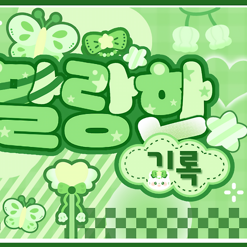 A moment captured by Ryo (NCT WISH)'s fan