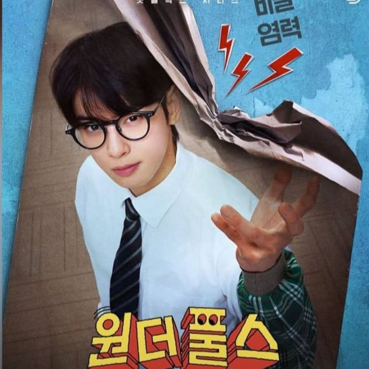 Latest photo of Eunwoo (ASTRO)