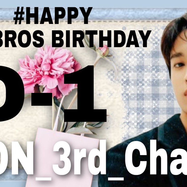 Latest photo of Mingyu (SEVENTEEN)