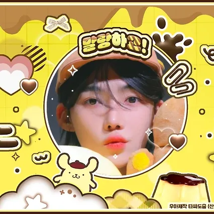 Behind-the-scenes cut of New (THE BOYZ)