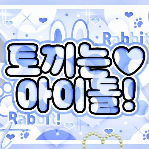 A moment captured by Rora (BABYMONSTER)'s fan