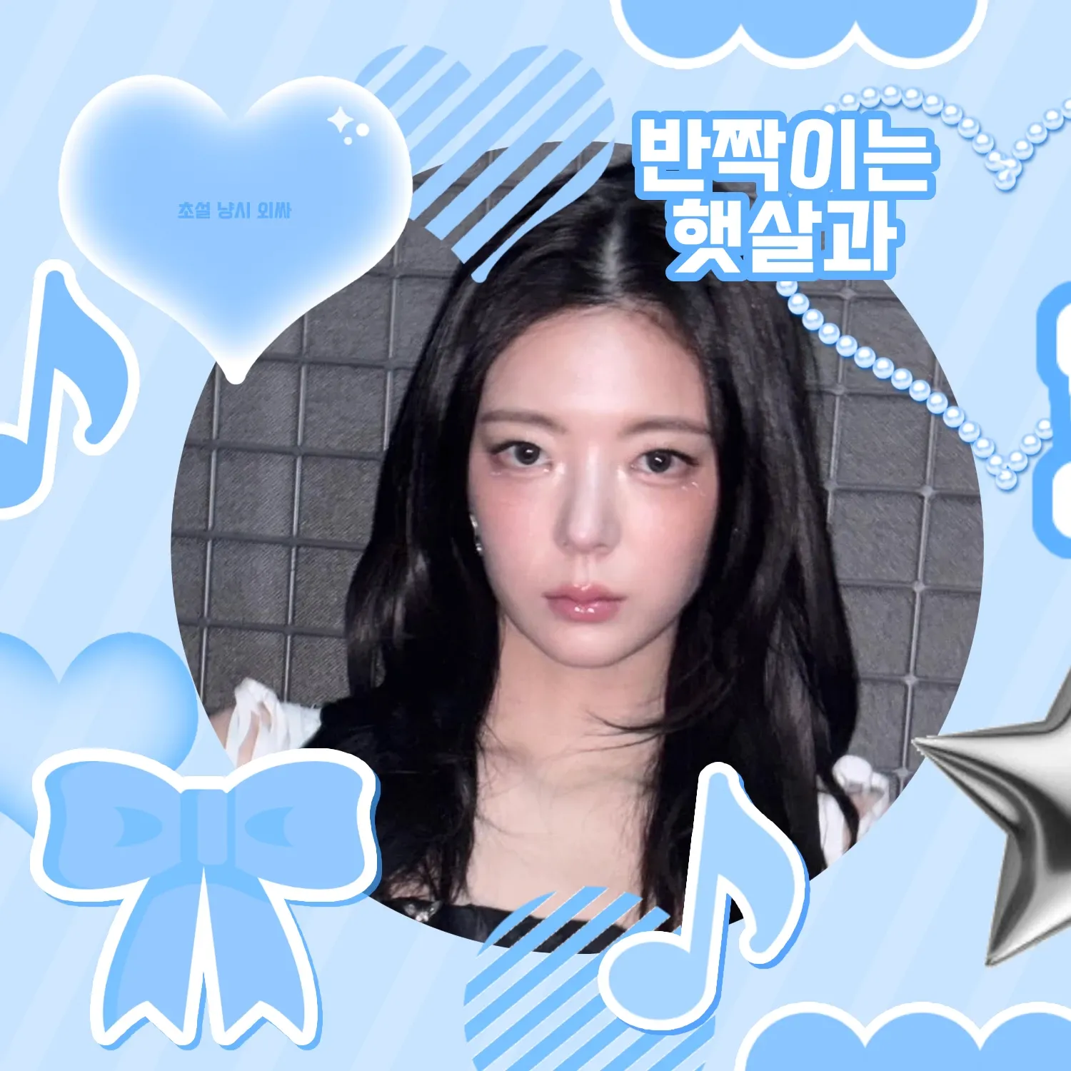 Latest photo of Lia (ITZY)