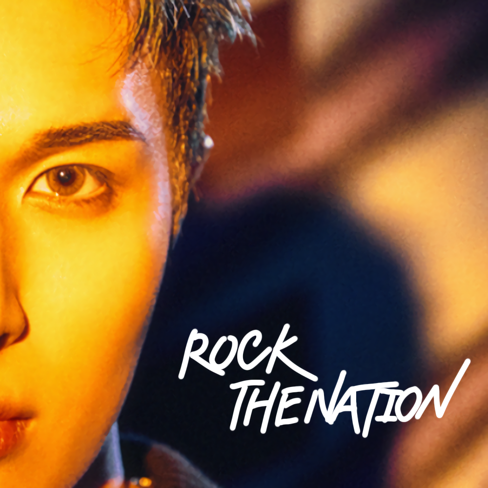 Behind-the-scenes cut of Ugeon (WHIB)