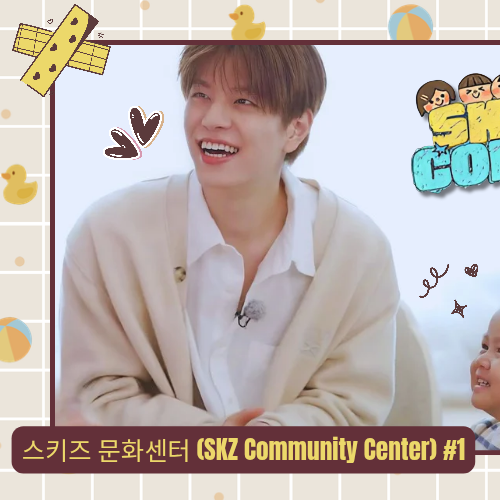 A moment captured by Seungmin (Stray Kids)'s fan