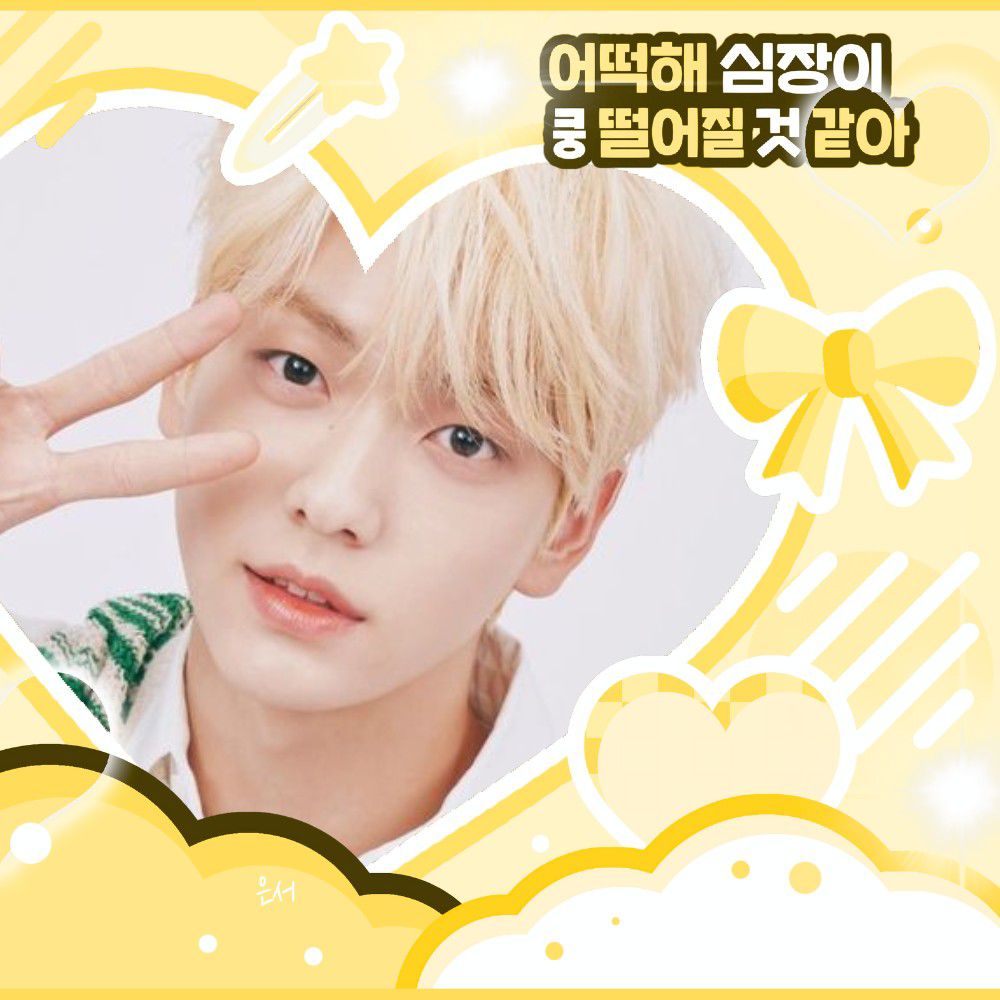 A moment captured by Soobin (TOMORROW X TOGETHER)'s fan