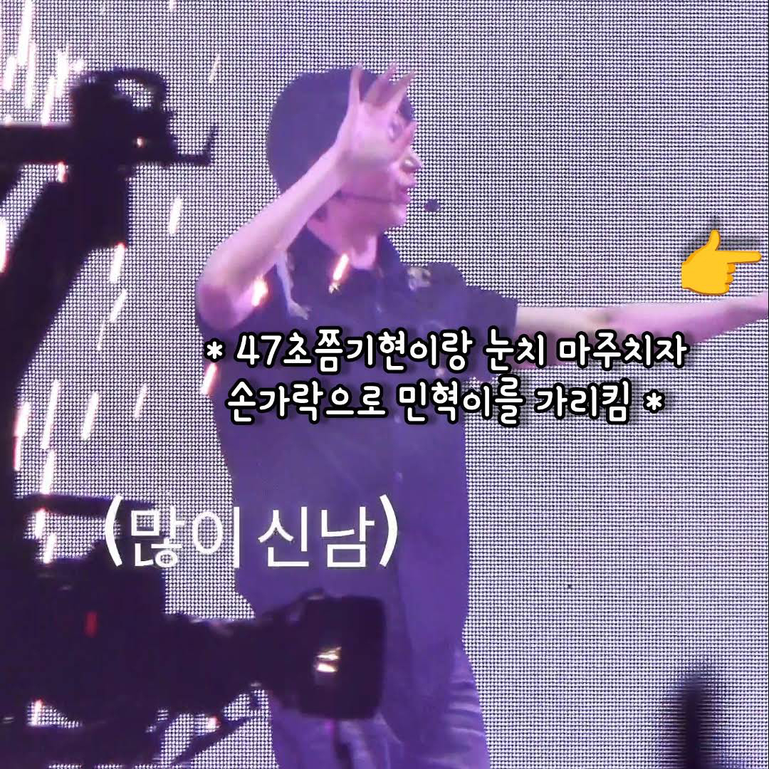 몬스타엑스의 비하인드 컷