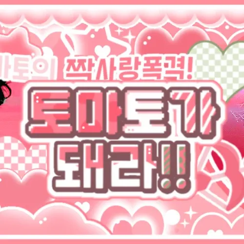 VIVIZ의 비하인드 컷
