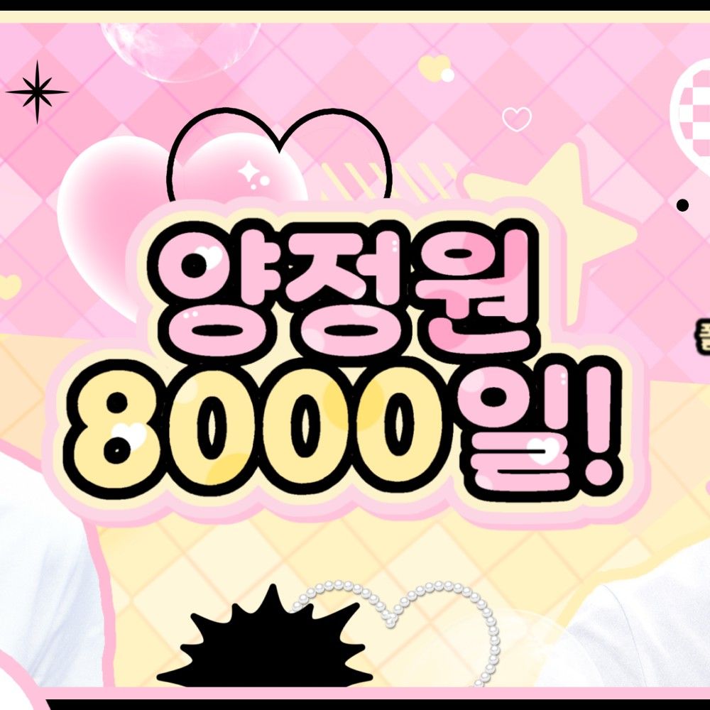 선우 (ENHYPEN)의 최신 사진