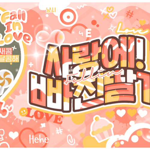 Foto aktivitas terbaru Leeseo (IVE)