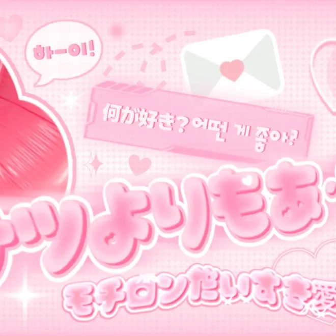 Momen yang diabadikan oleh penggemar Riwoo (BOYNEXTDOOR)