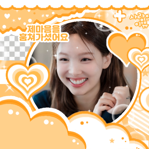 나연 (TWICE) 팬이 찍은 순간