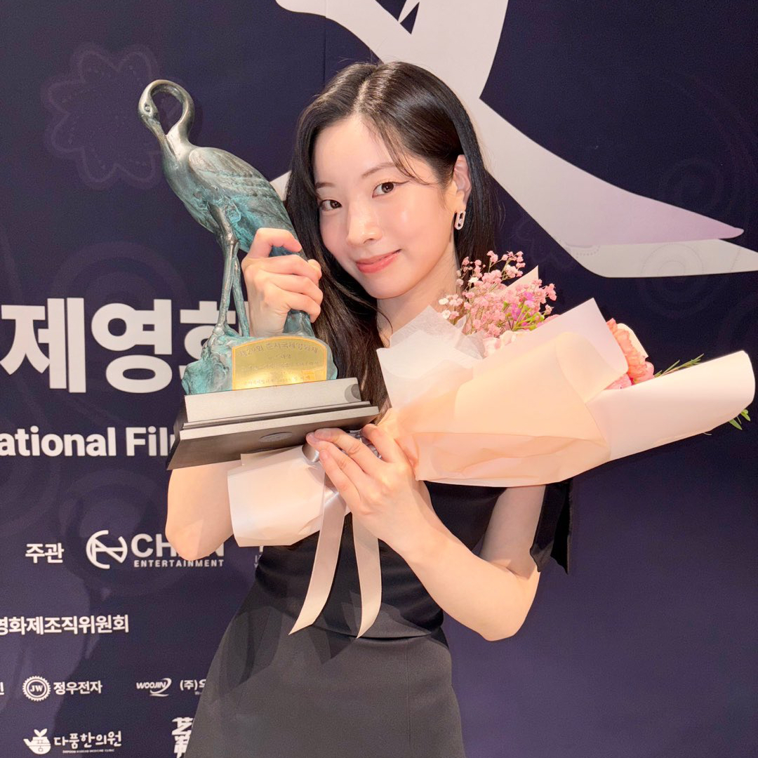 다현 (TWICE)의 최신 사진