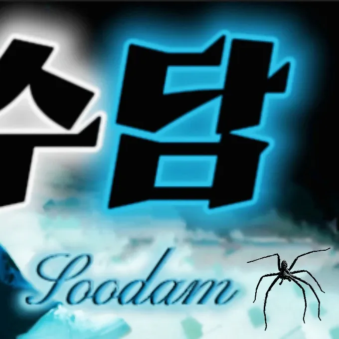 Potret di balik layar Soodam