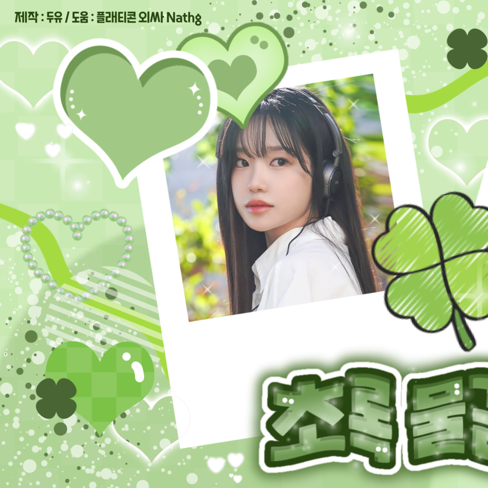 Behind-the-scenes cut of Jo Yuri