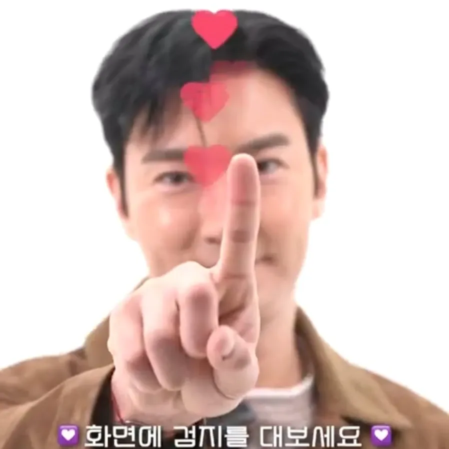 시원 (슈퍼주니어) 최근 활동샷