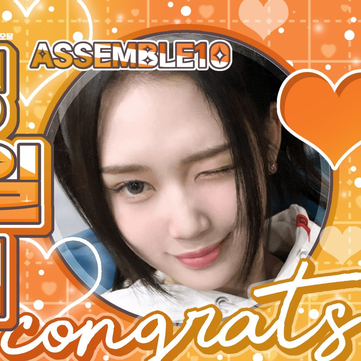 A moment captured by Gong Yubin (tripleS)'s fan