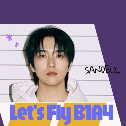 サンドゥル (B1A4)の最新写真