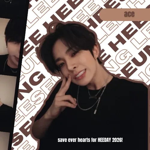 희승 팬이 찍은 순간