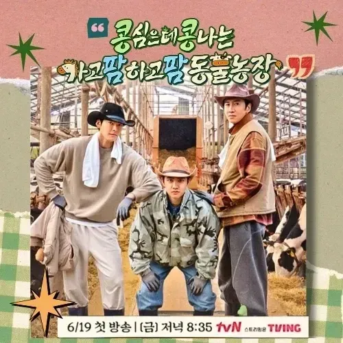 디오 (EXO) 팬이 찍은 순간