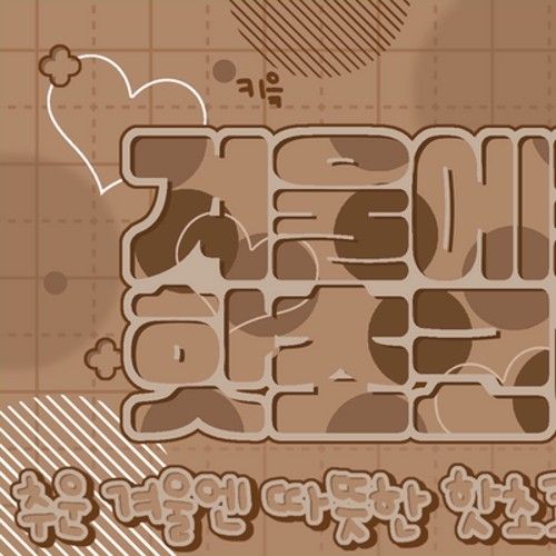 宋河英 (fromis_9)粉丝拍下的瞬间