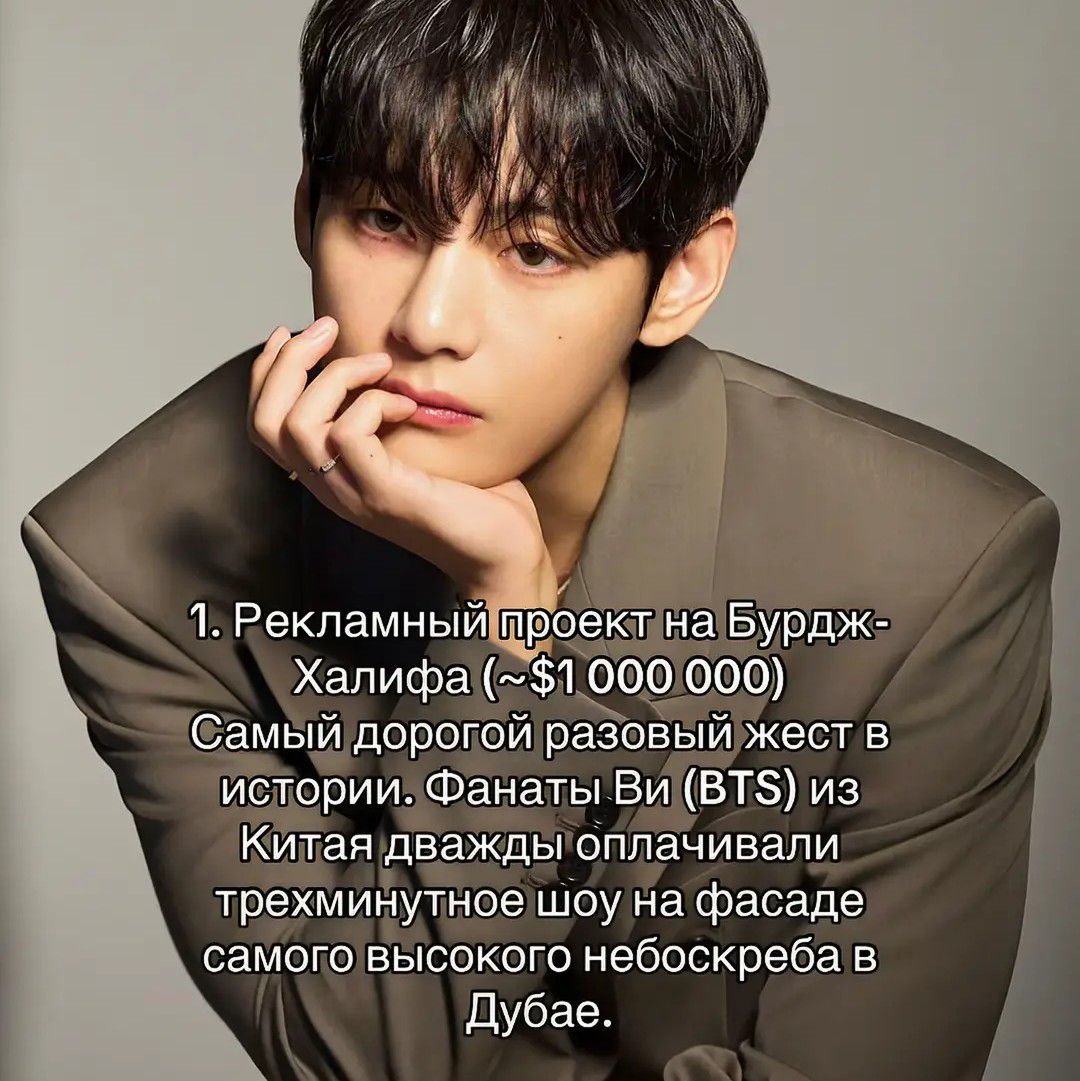 뷔 (방탄소년단) 최근 활동샷