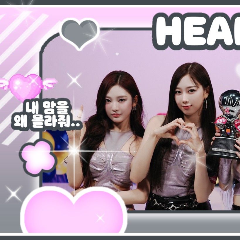 Behind-the-scenes cut of aespa