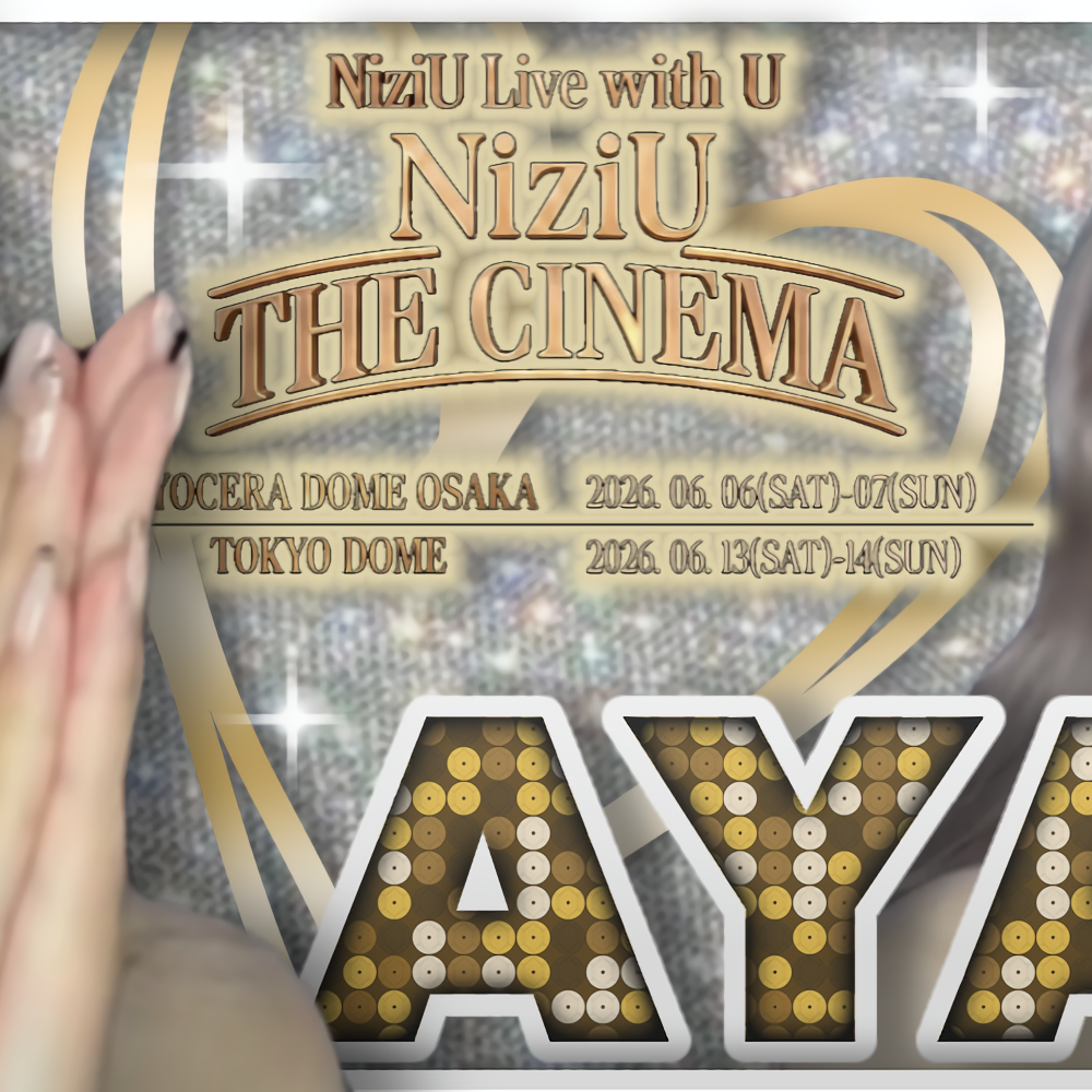 A moment captured by Ayaka (NiziU)'s fan