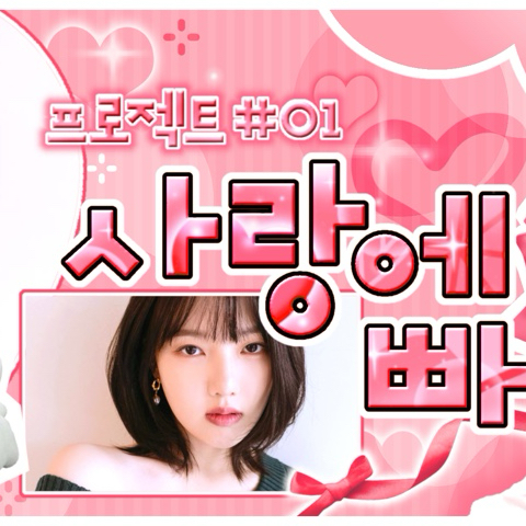 Recent activity shot of Yerin (GFRIEND)