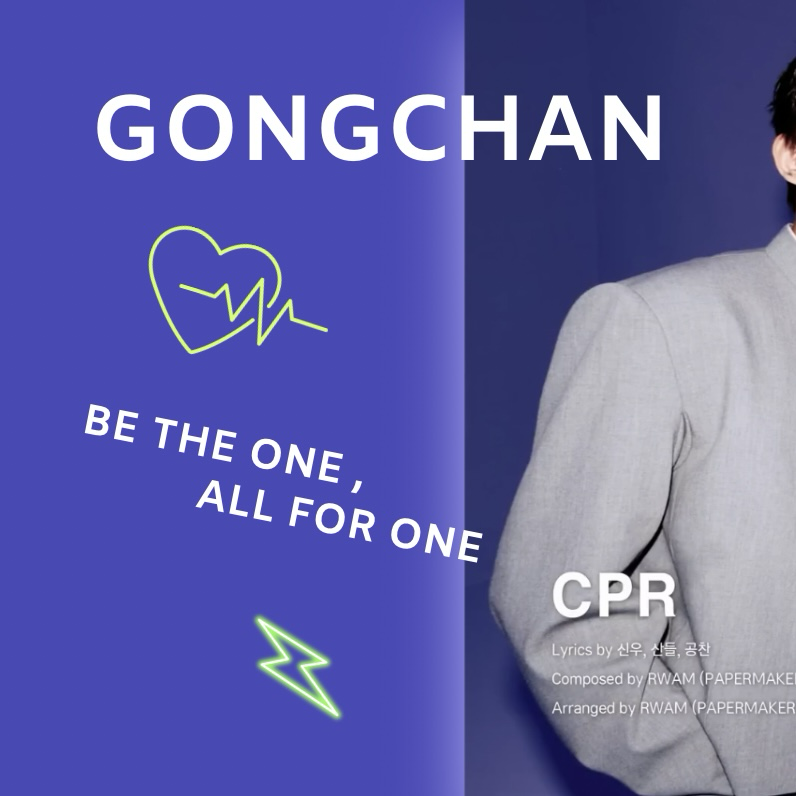 A moment captured by Gongchan (B1A4)'s fan