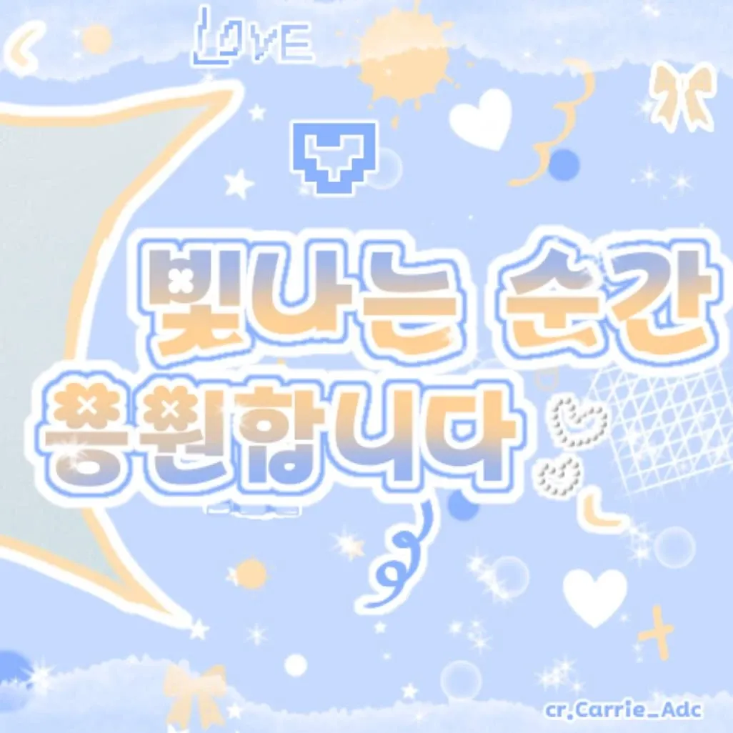 Behind-the-scenes cut of Seungkwan (SEVENTEEN)