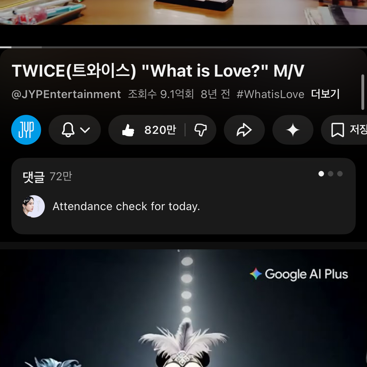 TWICE의 최신 사진