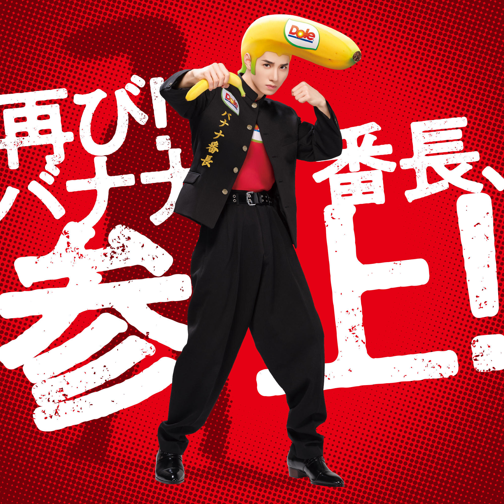 佐藤景瑚 (JO1)的最新照片