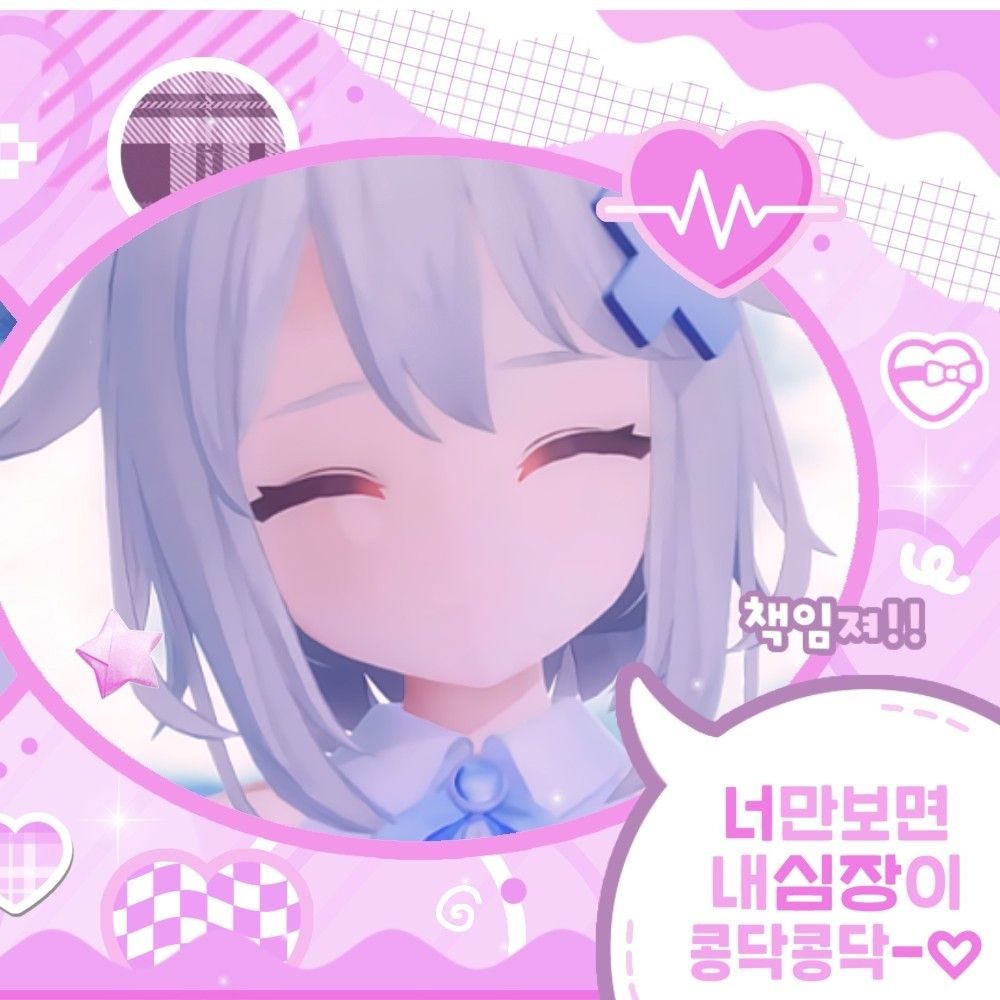 A moment captured by Gosegu (ISEGYE IDOL)'s fan