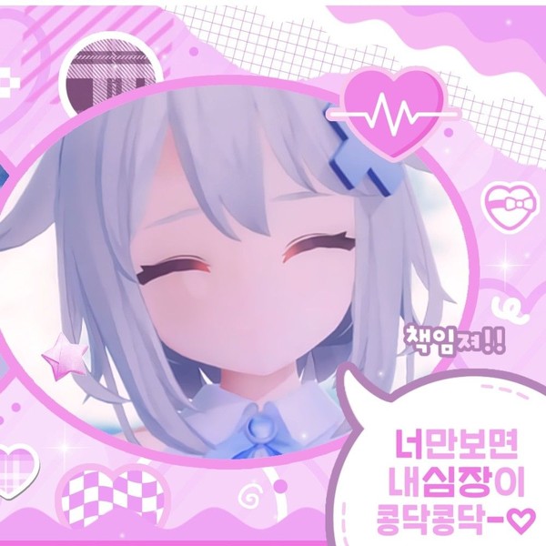 Shining profile picture of Gosegu (ISEGYE IDOL) on today's Choeaedol