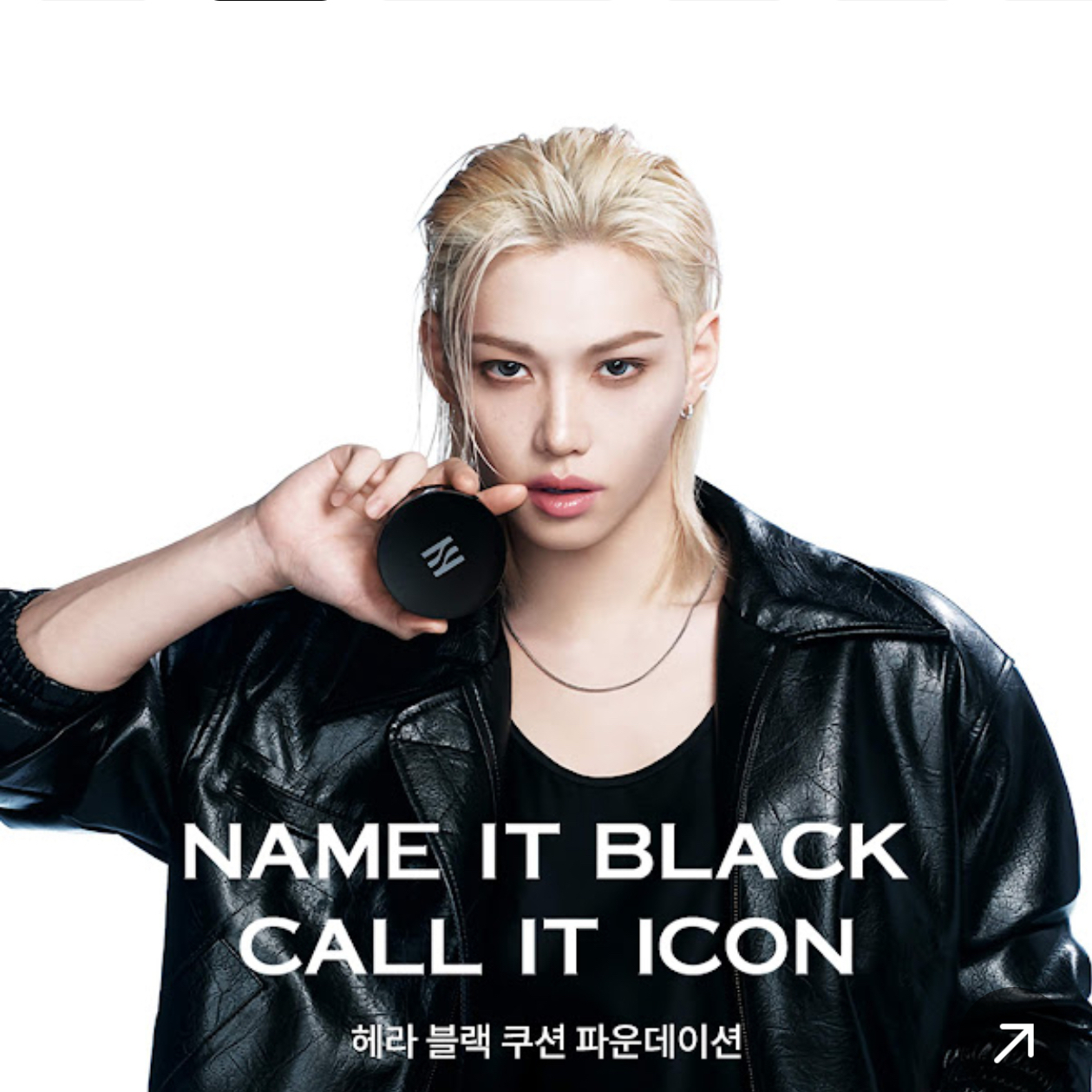 Recent activity shot of Felix (Stray Kids)