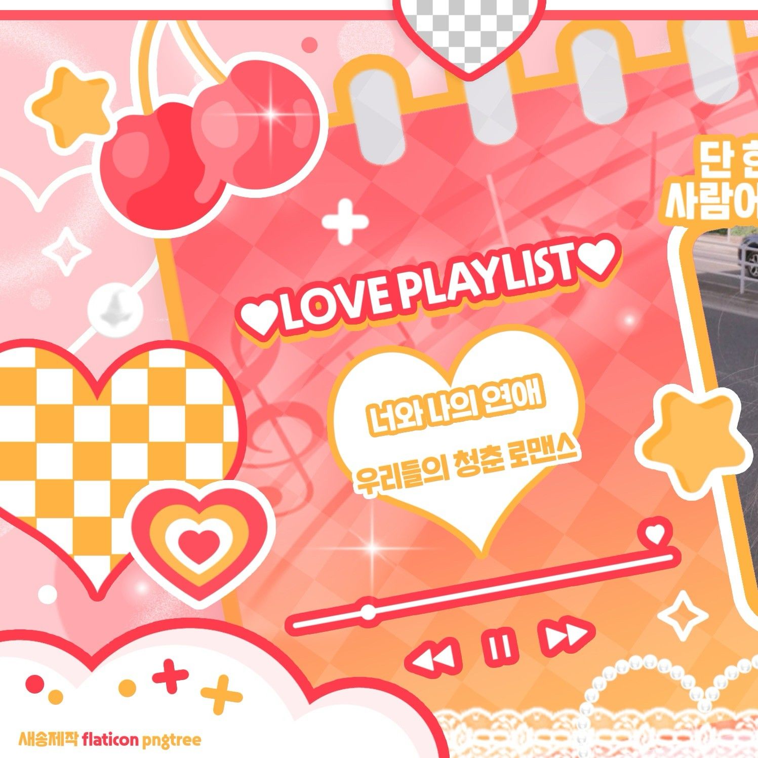 Recent activity shot of VIVIZ