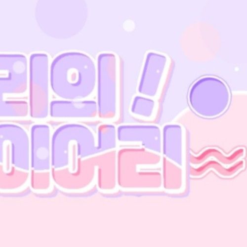 Latest photo of Jiwoo (Hearts2Hearts)