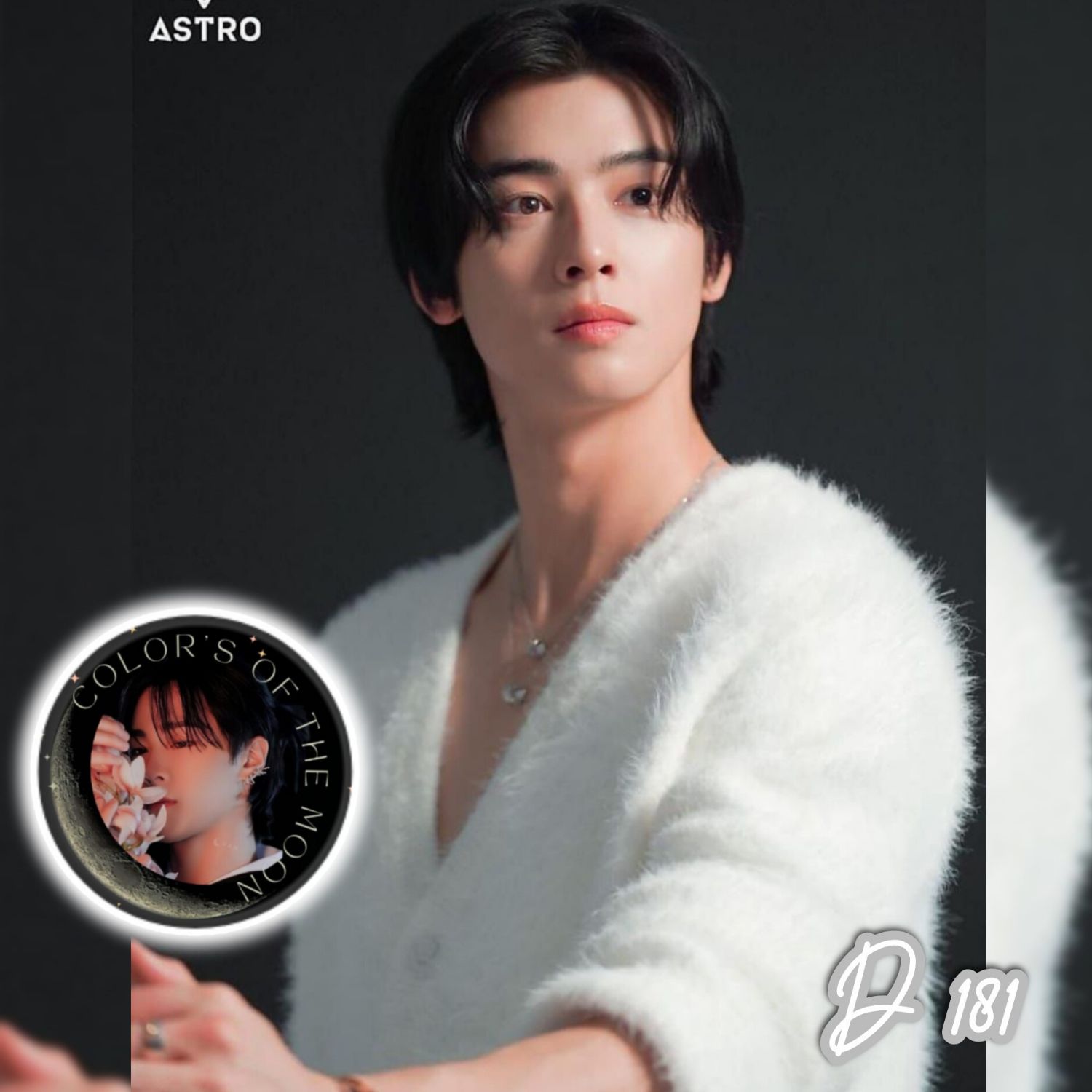 Recent activity shot of Eunwoo (ASTRO)