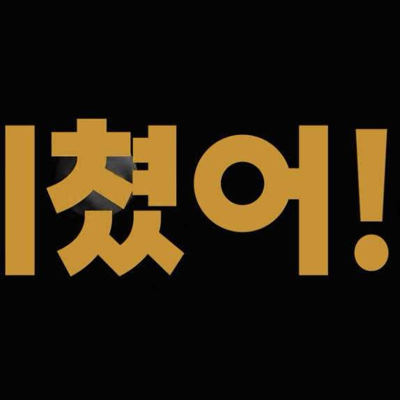 Foto aktivitas terbaru T.O.P