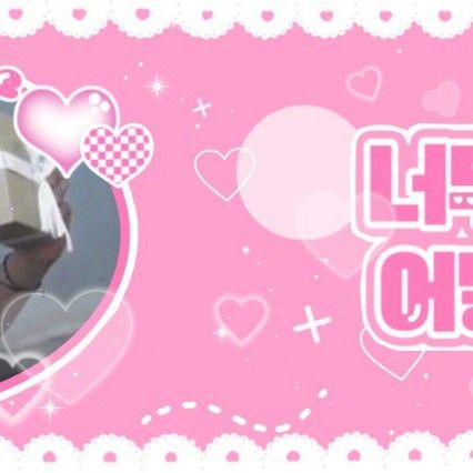 Recent activity shot of Ricky (ZEROBASEONE)