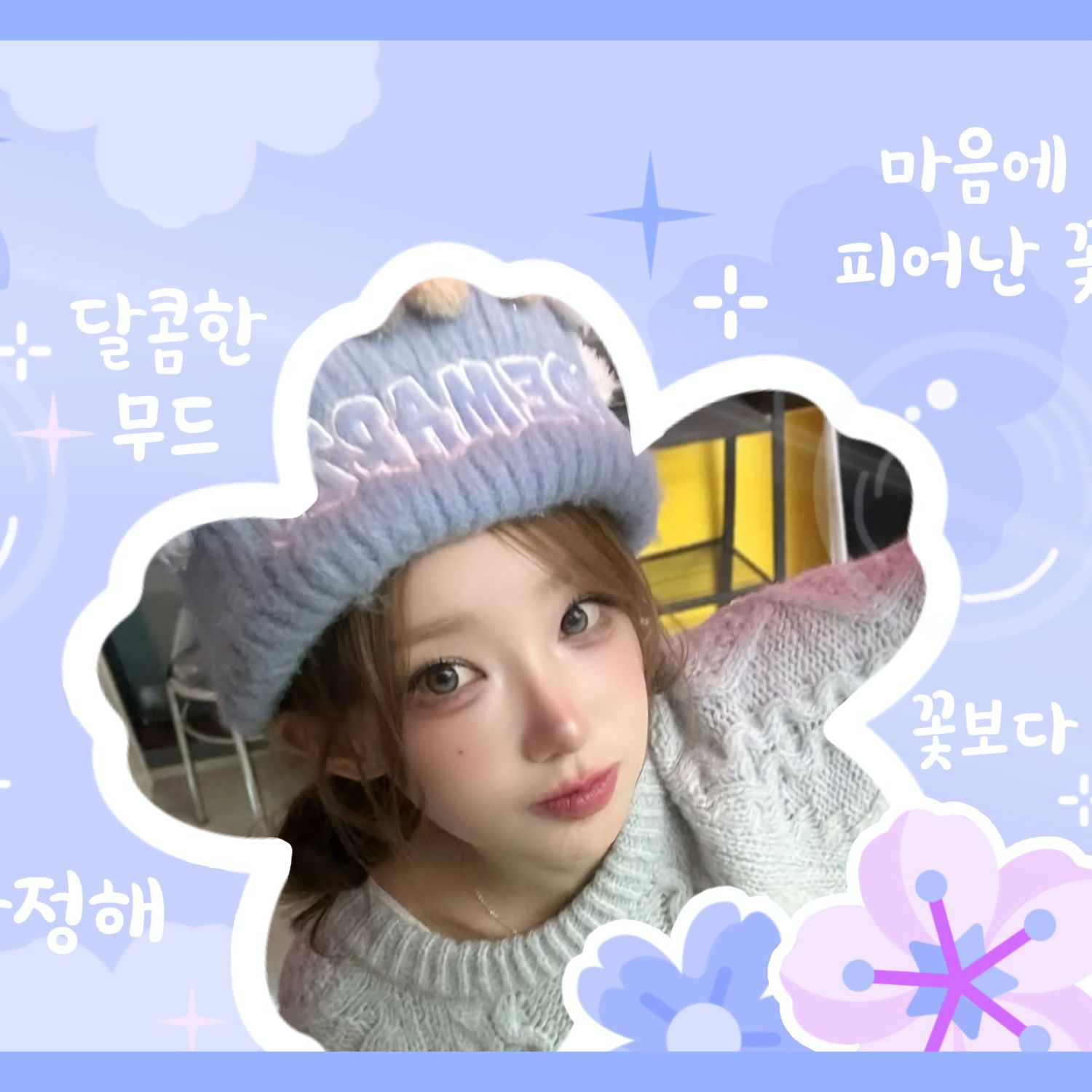 Behind-the-scenes cut of Magenta (QWER)