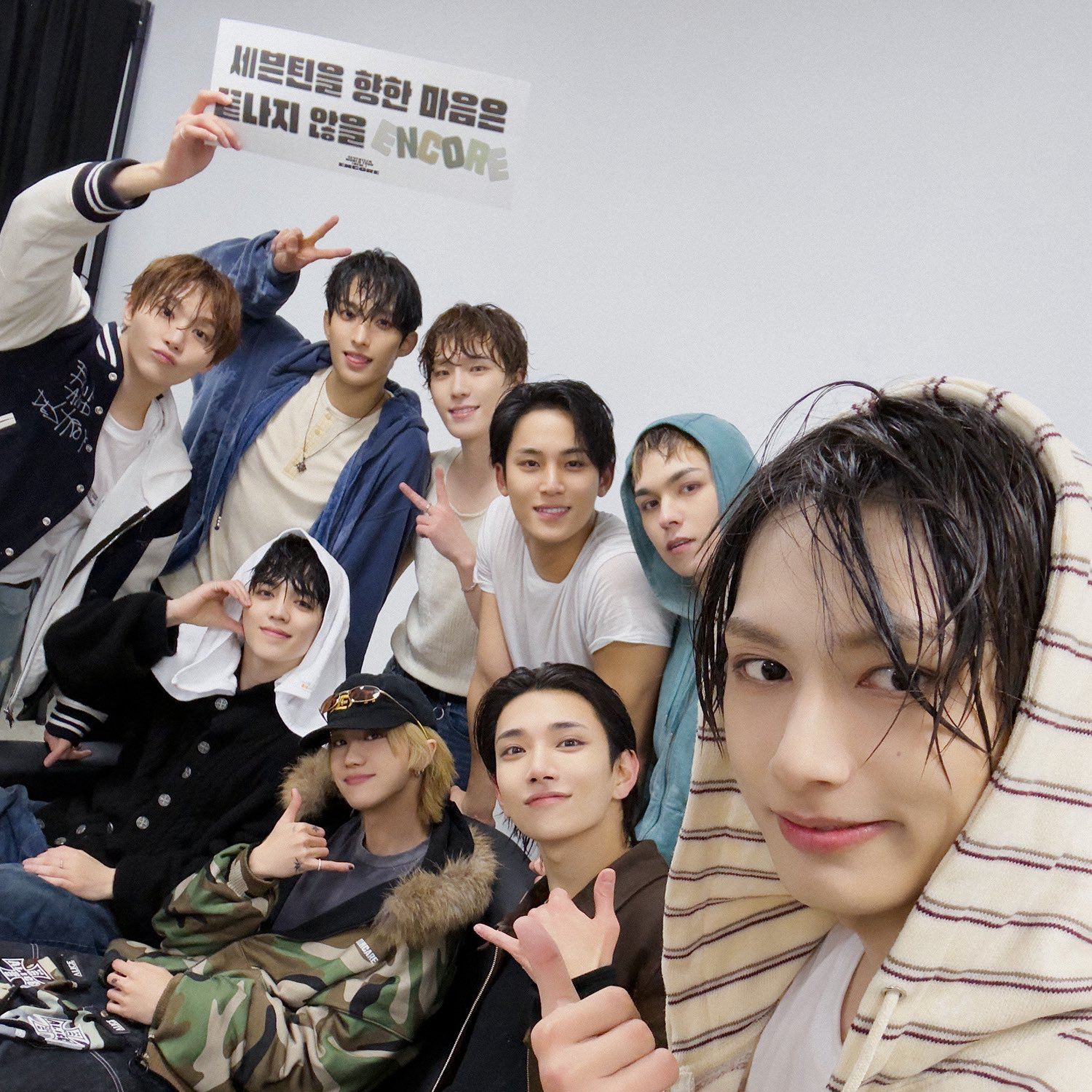 세븐틴의 최신 사진