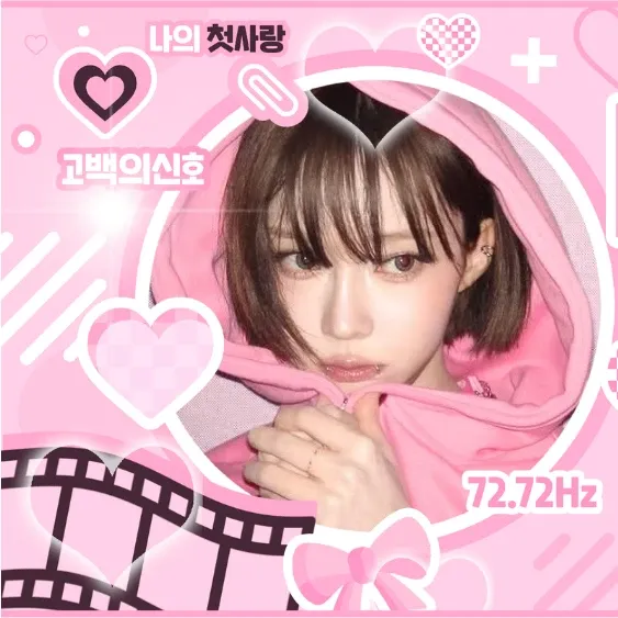 윈터 (에스파)의 최신 사진