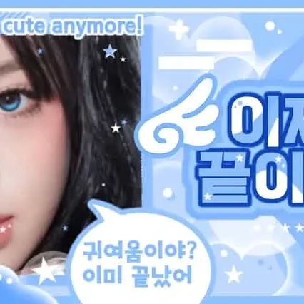 A moment captured by Ahyeon (BABYMONSTER)'s fan