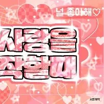 Recent activity shot of LIZ (IVE)