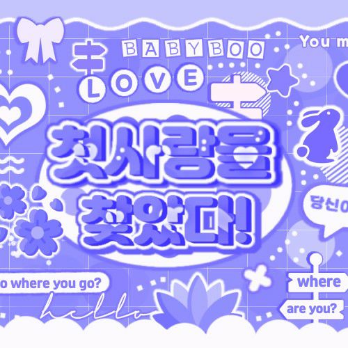 Latest photo of BAE (NMIXX)