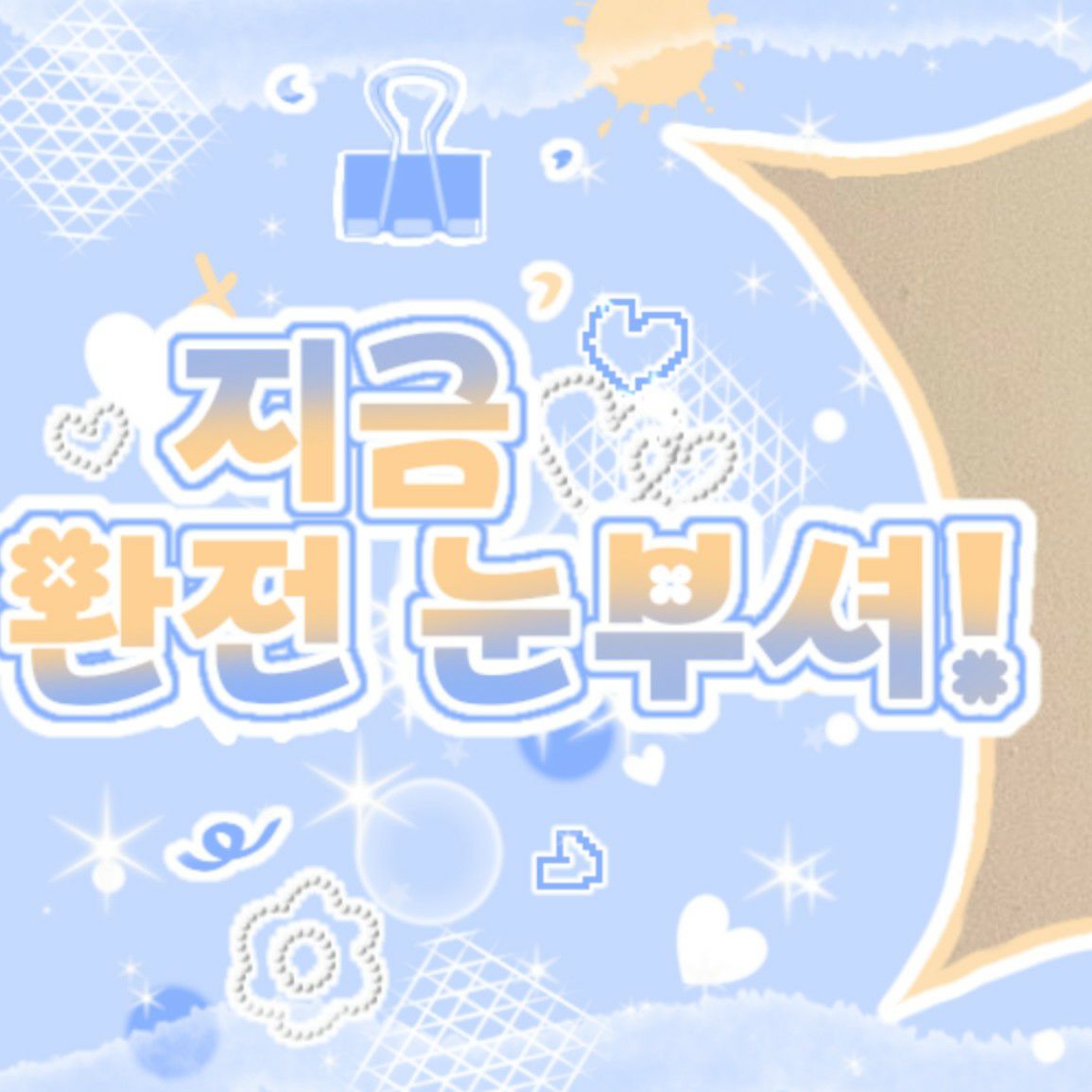 Potret di balik layar Haewon (NMIXX)